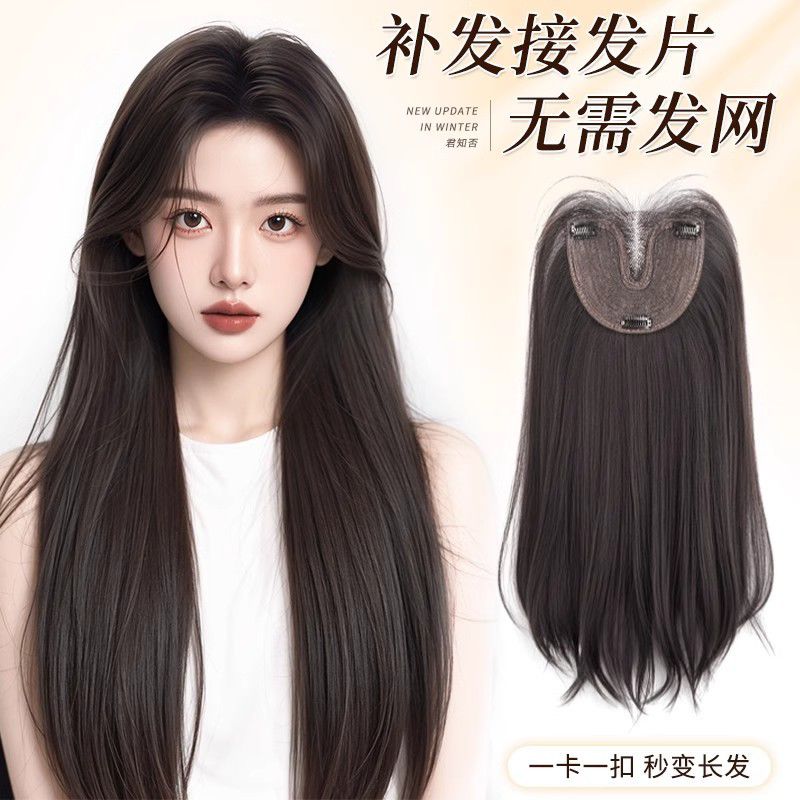 不用戴发网八字刘海假发女片头顶遮白发发量蓬松微卷轻薄补发片