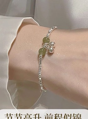 新中式中国风竹节铃铛闺蜜手链女轻奢高颜值百搭简约设计