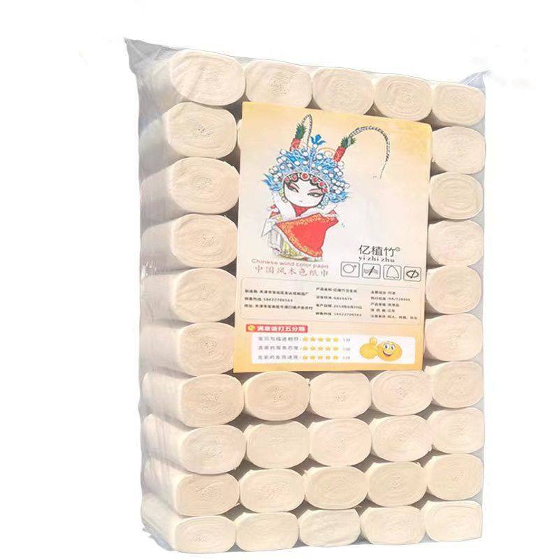 50卷卫生纸卷纸大量酒店客房卷纸手纸宾馆无芯卷纸客房厕纸巾卷纸,洗护清洁剂/卫生巾/纸/香薰,卷筒纸,淘宝优惠券,粉丝福利购,淘宝优惠卷