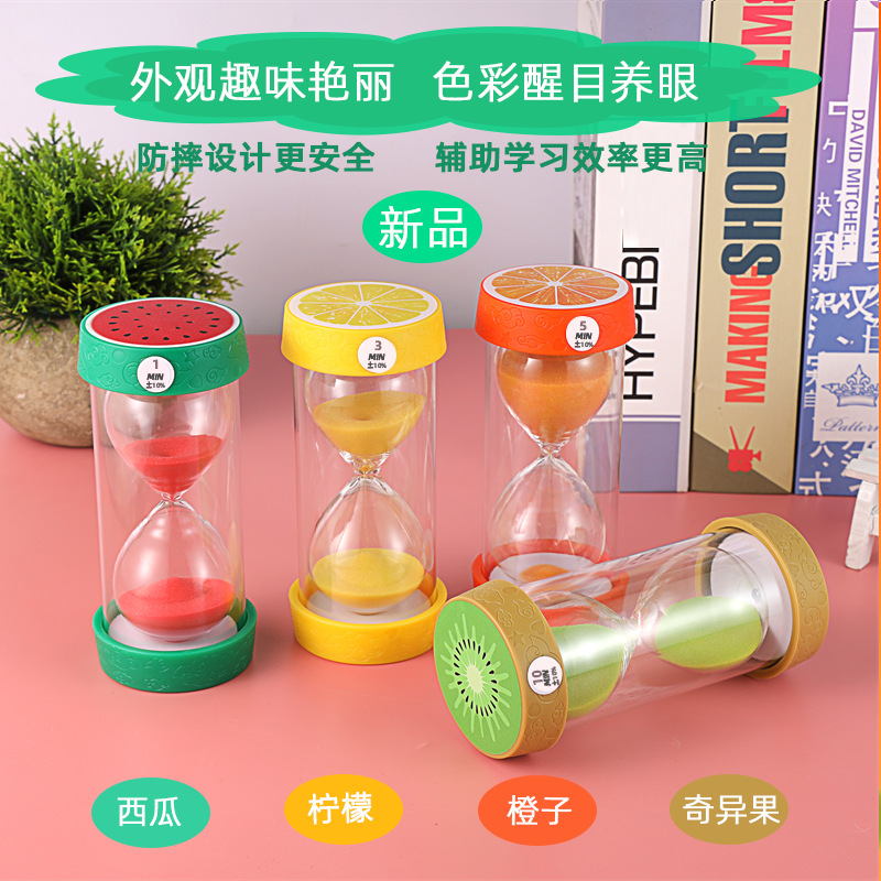 严选批发厂家直销创意水果沙漏计时器1-60n防摔款印刷刻字摆件