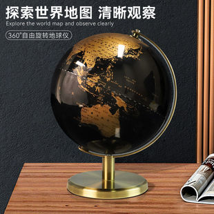 2025新款 饰家用办公桌摆件 土豪金地球仪20cm小号古铜金色装
