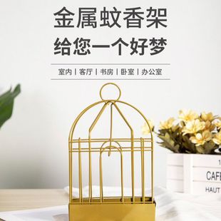 家用鸟笼蚊香盘托蚊香铁艺支架1个装