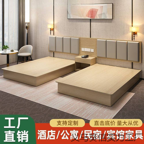 2025新款宾馆家具租赁宾馆床出租特价双人床民宿卧室全套拼接