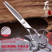 无痕剪鱼骨剪6.5寸 发型师牙剪打薄剪 玄鸟专业美发剪刀 理髲剪刀