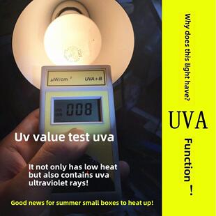 真实15w低温UVA日灯加热灯陆龟蜥蜴小爬虫饲养箱15瓦太阳灯低功率