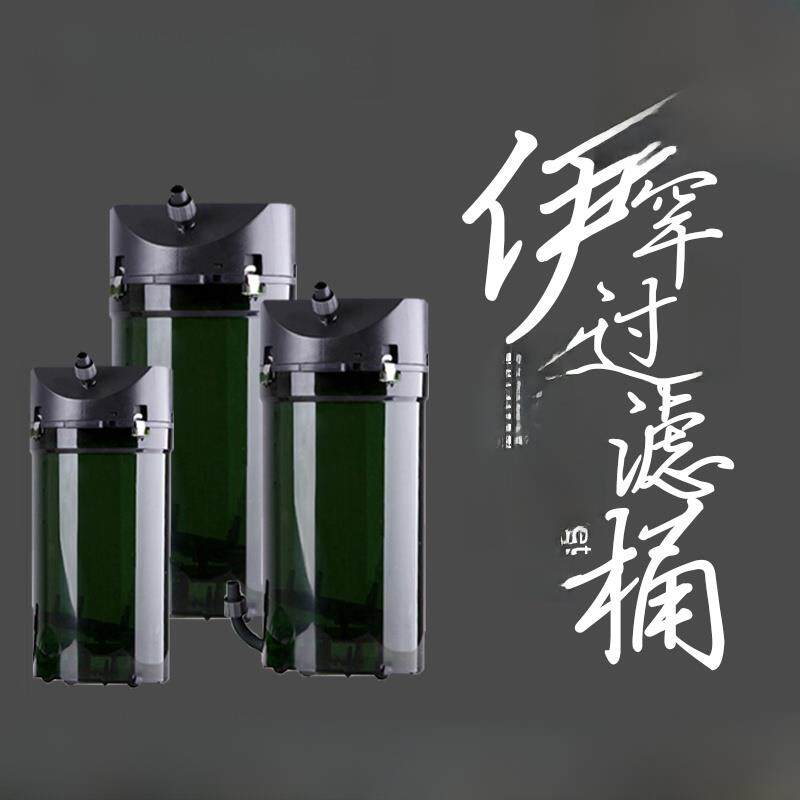 伊罕过滤桶 包邮 伊罕简易桶 伊罕600 伊罕250 伊罕350