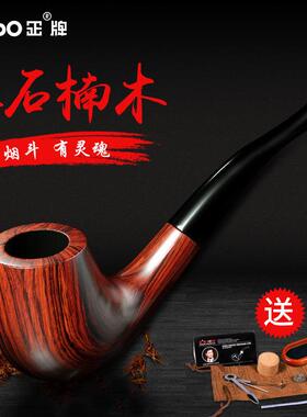 zobo正牌传统老式烟斗过滤石楠木实木旱烟男士烟袋锅全套烟斗配件