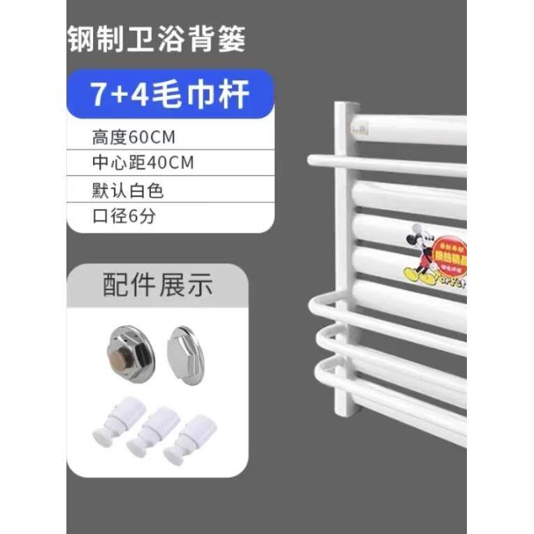 天津六和大一暖气片家用壁挂式小篮水暖暖气片钢篮集中采暖
