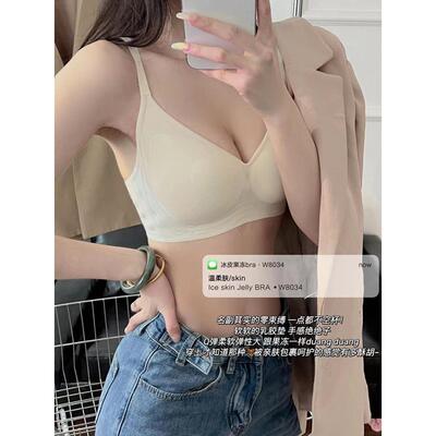 w8034夏季超薄3D果冻无痕乳胶软支撑内衣聚拢显小透气调整型女士