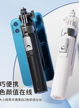 KGPG自拍杆2025新款三脚架蓝牙遥控手机支架防抖通用360度旋转云