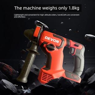 大有5408锂电电锤无刷大功率充电冲击钻两用电动工具轻锤