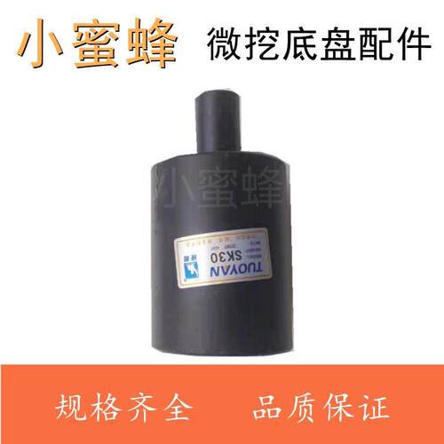 神钢拖带轮SK30 60托轮 挖土机托炼轮 怪手底盘 微挖配件