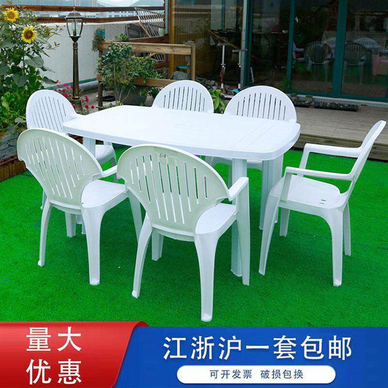 大排档塑料长方桌简约夜市休闲沙滩户外桌子椅子烧烤摊庭院餐厂家