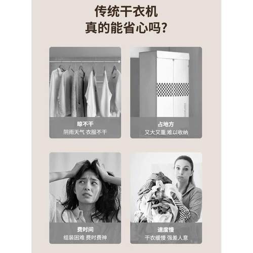 金正干衣机智能恒温可折叠家用烘干机宿舍烘衣服大容量消毒一体机