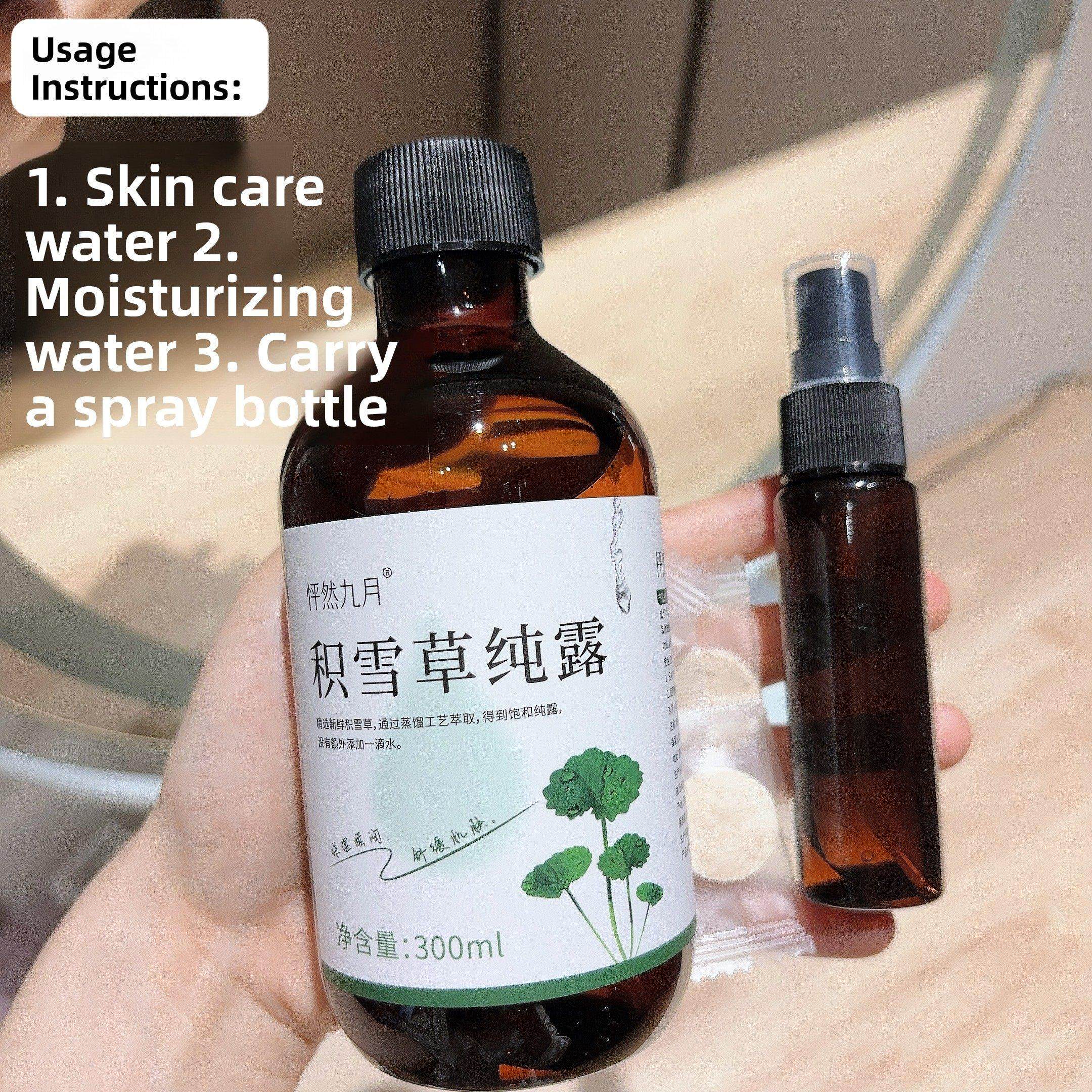 怦然九月·积雪草纯露（痘肌 敏肌的舒缓守护神）300ml