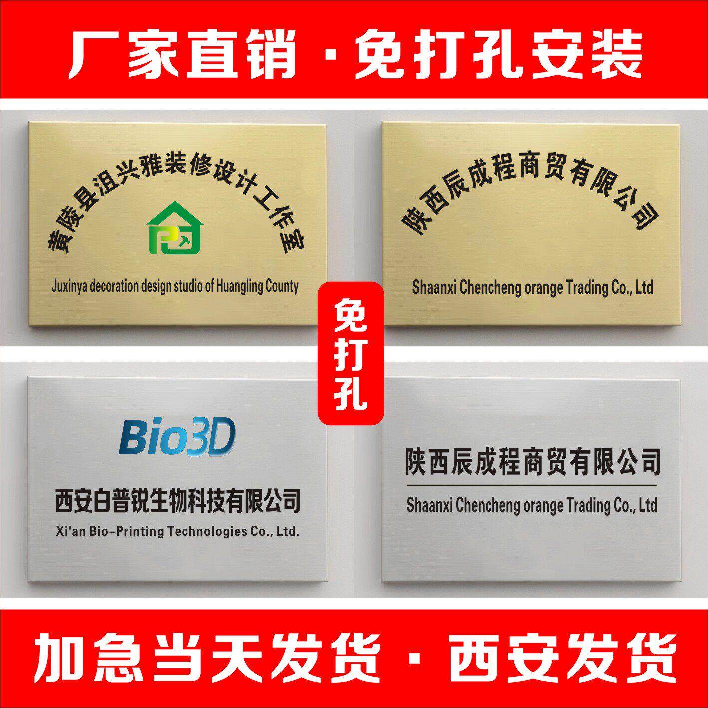 铜牌授权牌制作不锈钢牌钛金折边牌公司门牌匾定制任意尺寸奖牌
