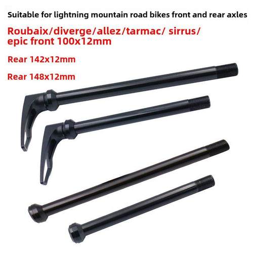 适用于闪电史诗鲁北Sl6 7山地公路自行车斗轴142-148X12 100X12