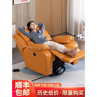 一流空间沙发客舱布艺慵懒沙发多功能单人家居休闲电动按摩摇椅欧