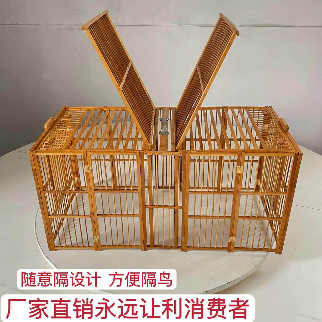 新用途画眉鸟竹笼可拆折叠打架攻笼斗鸟公笼纯手工打笼斑鸠自动门