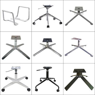 铝合金扶手旋转椅子脚休闲躺椅单人沙发办公椅底座升降脚配件H248