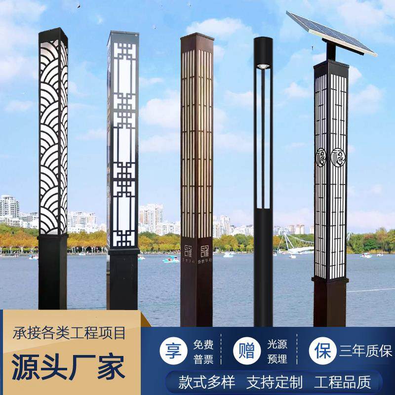 太阳能景观灯户外庭院灯3米led方形防水超亮公园广场园林小区路灯