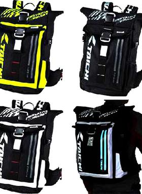 新Rsb272户外运动包骑手背包骑自行车摩托车比赛防水背包与Led灯