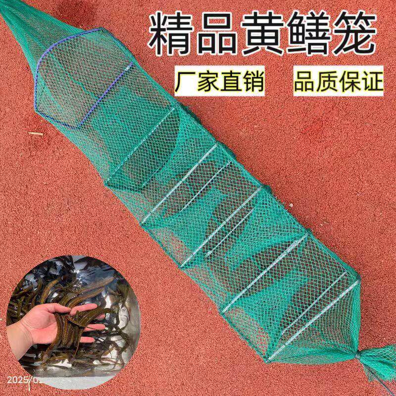 绑好地插黄鳝笼捕鳝笼泥鳅笼虾笼龙虾网手工抓虾笼鱼网河虾