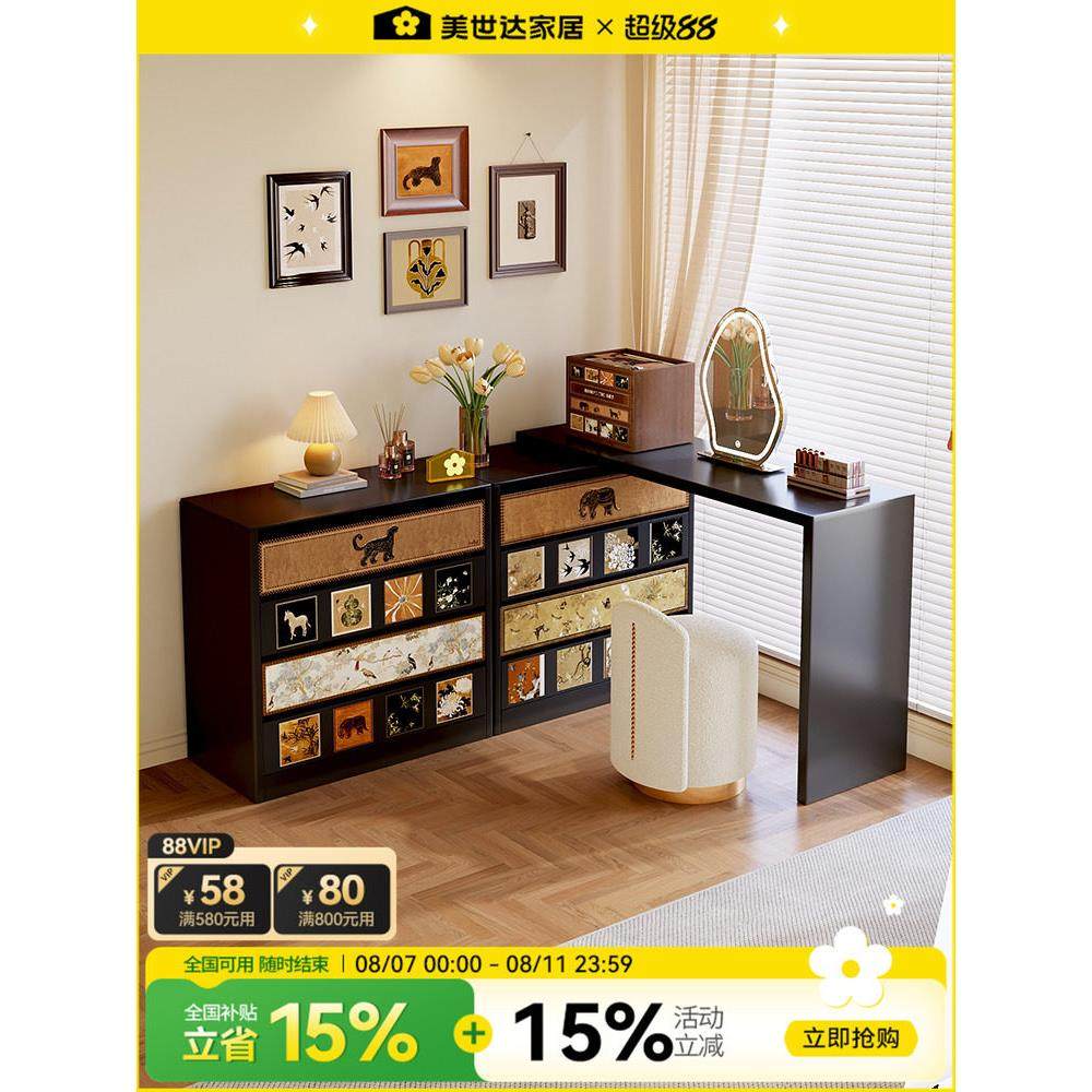 美世达卧室转角梳妆台斗柜一体床尾伸缩化妆桌法式小型转角书桌