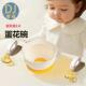 蒂锦蛋花碗副食品碗婴幼儿专用宝宝训练学吃饭矽胶吸盘碗儿童餐具