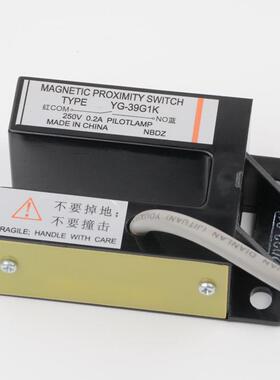 拉把电梯平层感应器YG-39G1K磁开关平层门区感应器适用蒂森配件