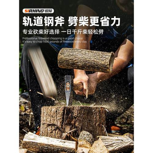 德国进口斧头劈柴斧子户外木工专用小斧头手斧爷头砍骨刀全钢开