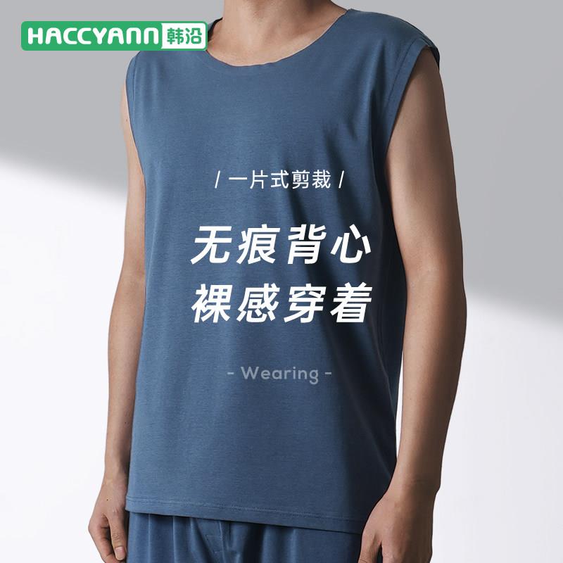 韩沿男士背心打底无痕背心男士莫代尔居家服背心T恤一片式吊带衫