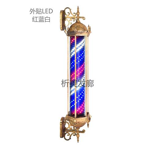 LED发廊美发转灯欧式复古罗马宫灯理发店挂壁旋转全彩灯箱