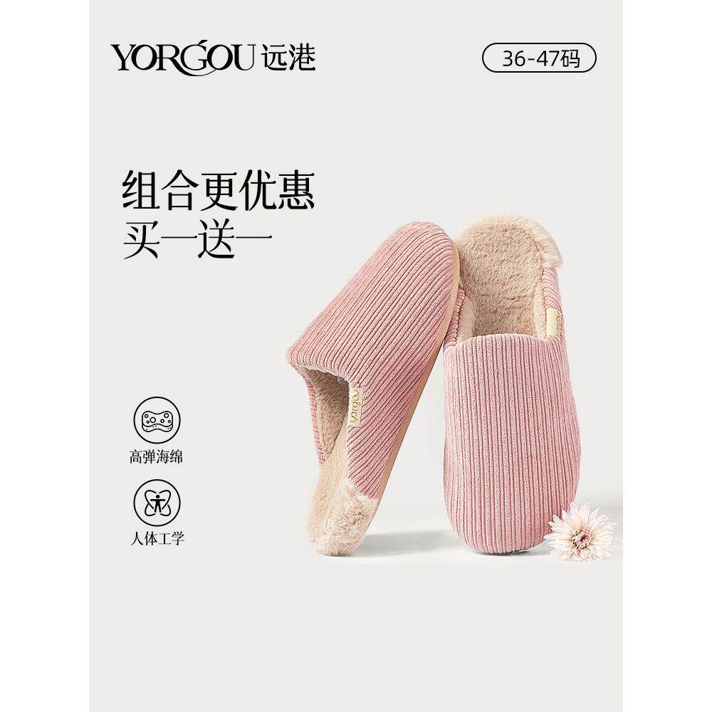 买一送一棉拖鞋女士秋冬季室内居家用保暖情侣家居防滑毛绒拖冬天