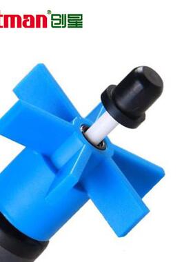 Atman创星过滤桶转子 CF1200 DF1300 AT3338S CF800 原装转子配件