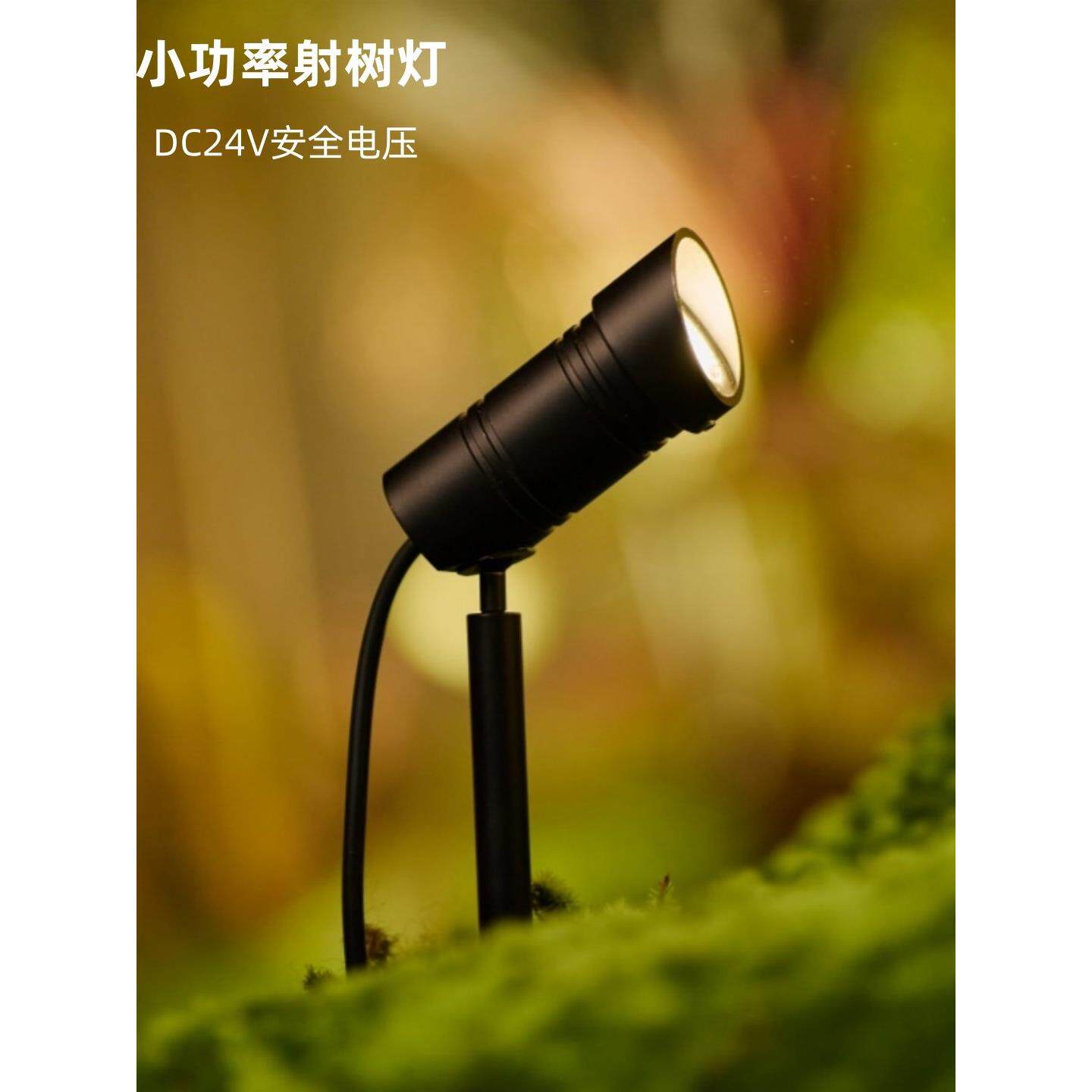 防水照树灯投光灯户外射树灯植物景观灯庭院花园灯插泥灯草坪地灯