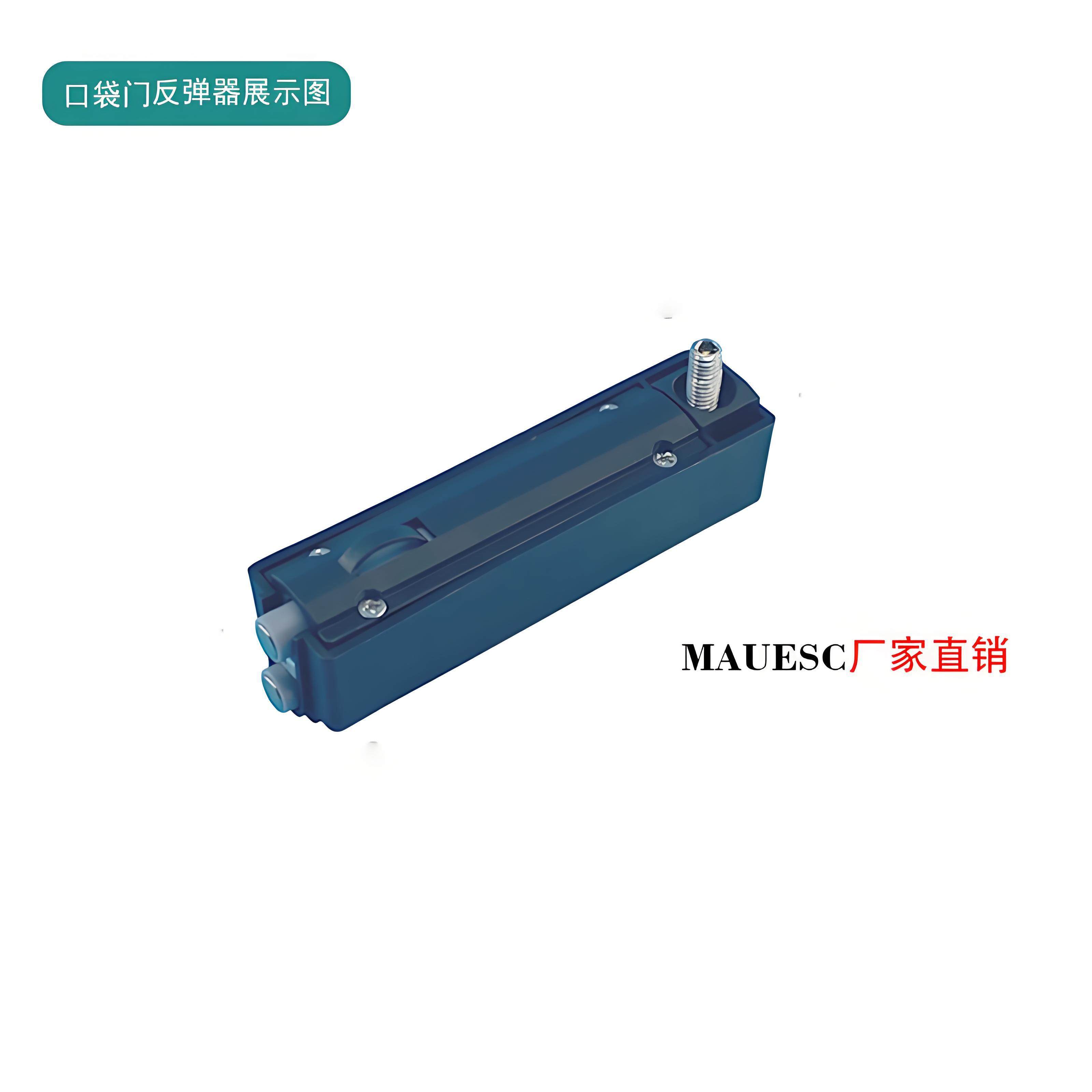 口袋门按压式五金吊轮移门缓冲阻尼反弹器推拉门缓冲口袋门反弹器