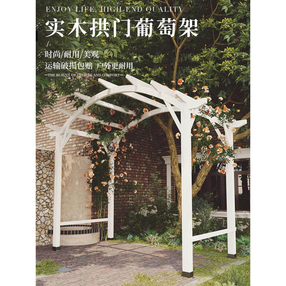 防腐木葡萄架子组装户外木制花架室外实木凉亭庭院别墅院子爬藤架