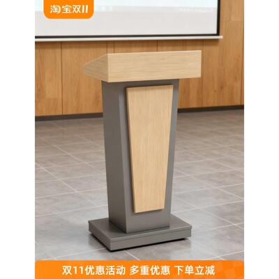 现代简约会议室发言台演讲台迎宾台接待台讲台桌讲话台导购主持台