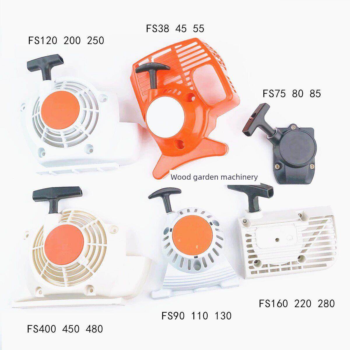 楼梯Fs120/55/85起动器Fs160/450拉板起动器手拉式割草机配件