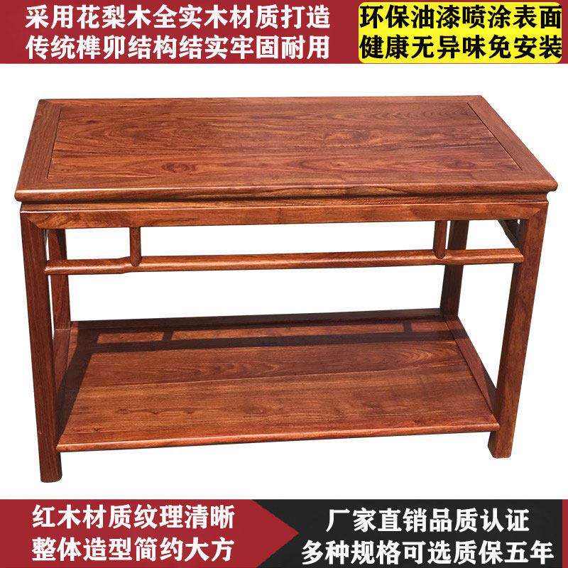红木花梨小茶几简约实木客厅中式沙发边几角几简易长方形条案桌子