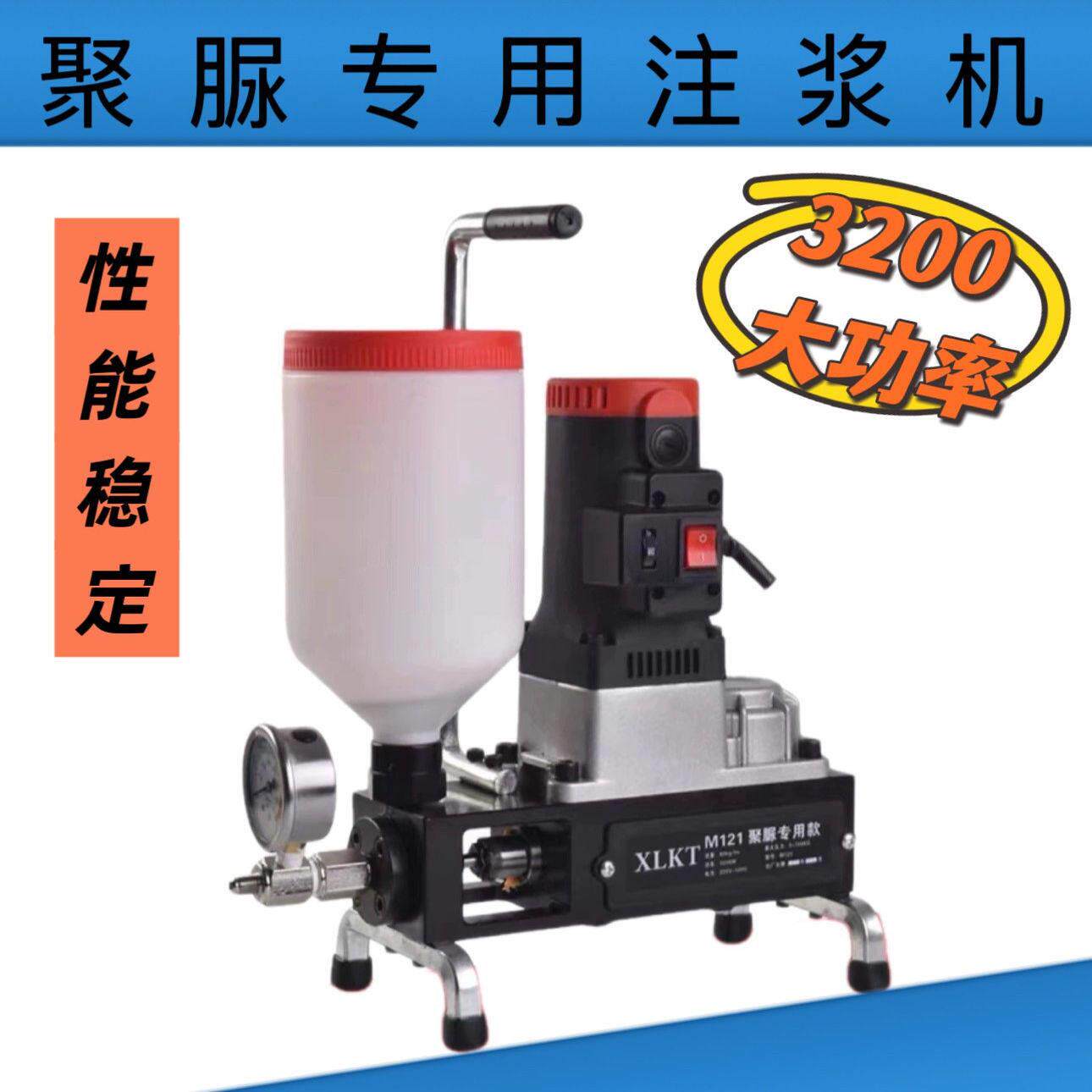高压注浆机聚氨酯灌浆机补漏机灌注机测堵机防水堵漏灌注防水补漏