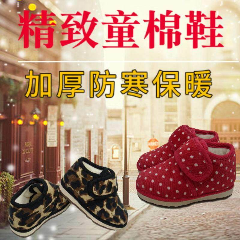 冬季手工棉鞋儿童保暖鞋传统加厚棉布鞋宝宝暖鞋中大童学生棉拖鞋