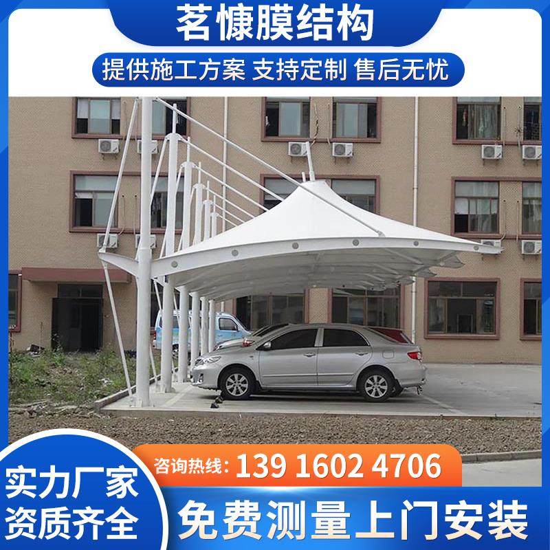 膜结构停车棚汽车雨棚荆州宜昌游乐场遮阳篷非机动车棚电动车车篷
