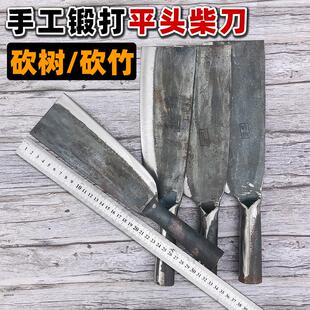 一体柴刀手工锻打砍柴刀劈材砍树2斤大柴户外开 路砍竹刀农用镰刀