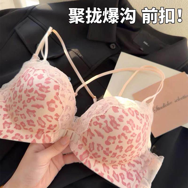 奶呼呼粉色豹纹前扣爆C内衣女小胸聚拢无钢圈细肩带纯欲少女文胸