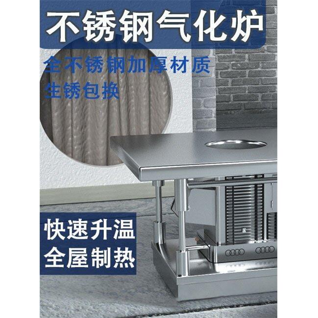 柴煤两用气化炉家用不锈煤炭炉子取暖炉高温烤火炉室内无烟柴火炉