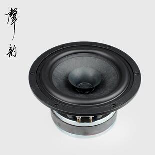 声韵经典发烧级6.5寸6寸铸铝盆羊毛双纸盆hifi全频喇叭精品人声毒