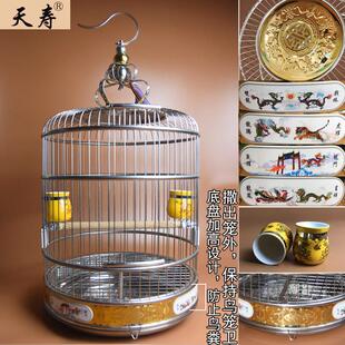 天寿不锈钢鸟笼子特大号鹦鹉鹩哥八哥画 画眉圆笼专用大鸟笼新款