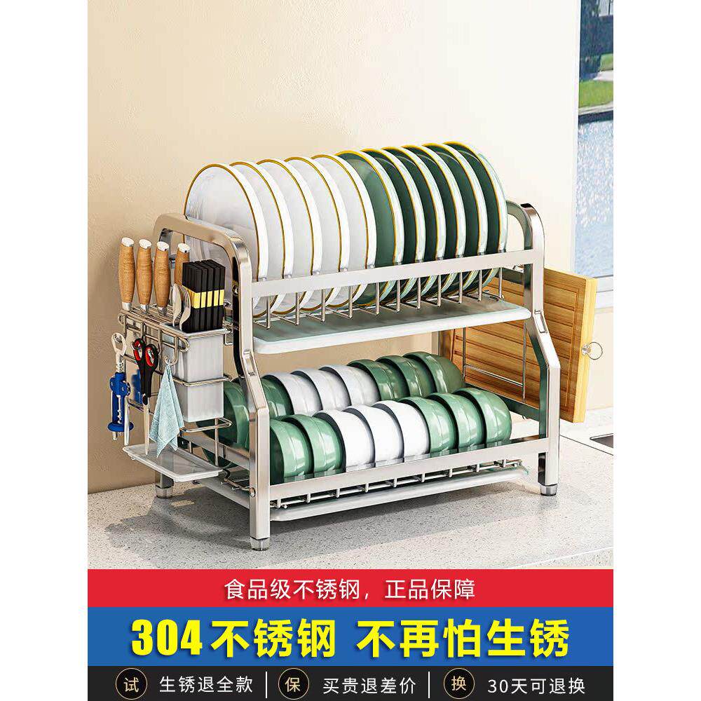 304不锈钢板碟架餐具筷架双层碟架排水架碗架储存架